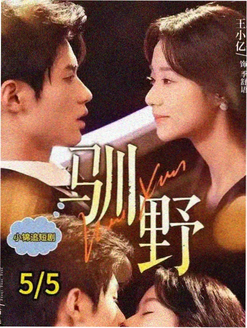 师徒传承关系示意